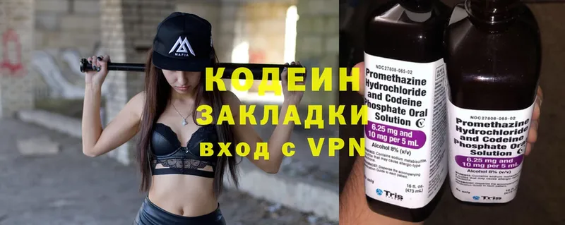 маркетплейс клад  Орлов  Кодеиновый сироп Lean Purple Drank  купить закладку 