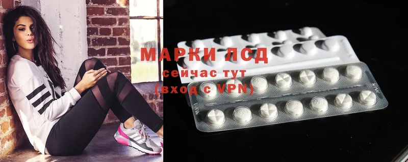 дарнет шоп  кракен tor  LSD-25 экстази ecstasy  Орлов 